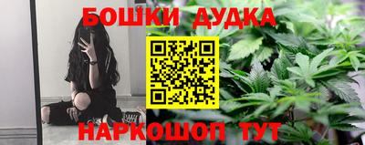 каннабис Абинск