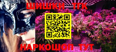 каннабис Абинск