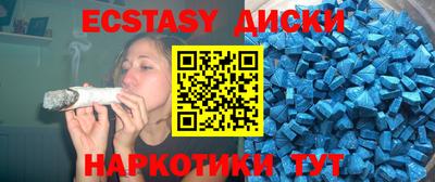 ECSTASY Азнакаево