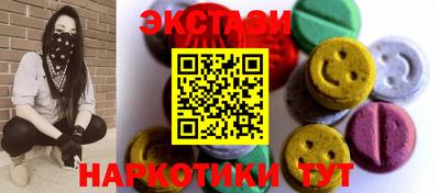 марихуана Абакан