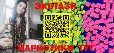 ECSTASY Азнакаево