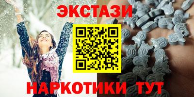 крисы Абакан