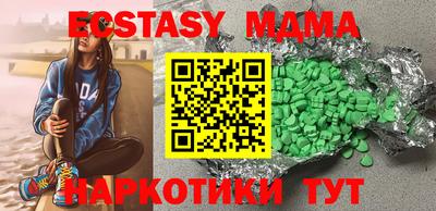 крисы Абакан