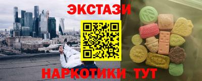 mdma Азнакаево