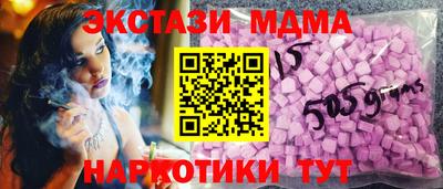 крисы Абакан