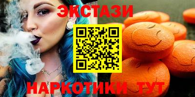 ECSTASY Азнакаево