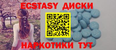 ECSTASY Азнакаево