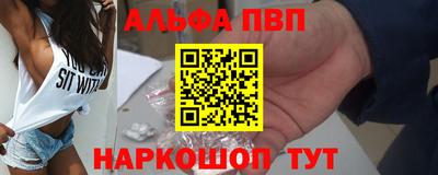 крисы Абакан