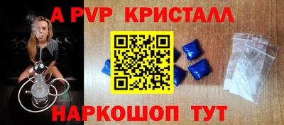 каннабис Абинск