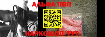 крисы Абакан