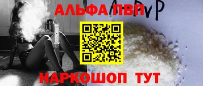 марихуана Волгодонск