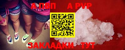 крисы Абакан