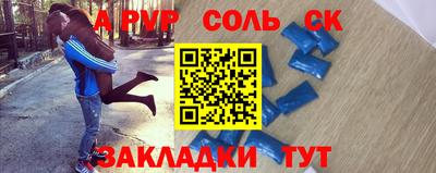 каннабис Волжский
