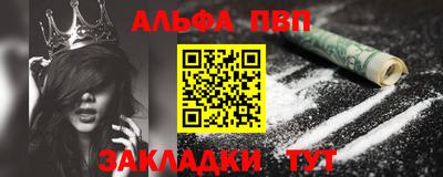 марихуана Абакан