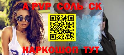 каннабис Волжский