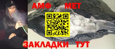 каннабис Волжский