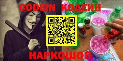 каннабис Волжский
