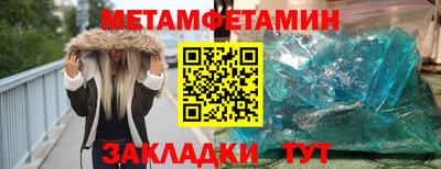 марихуана Волгодонск