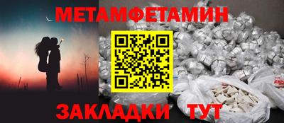 дживик Волжск