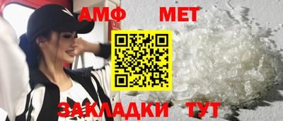 крисы Абакан