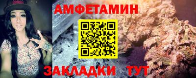 марихуана Абакан