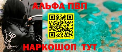каннабис Волжский