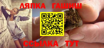 дживик Волжск