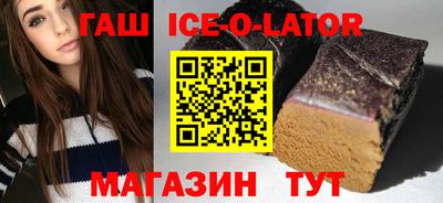 каннабис Волжский