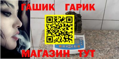 марихуана Абакан