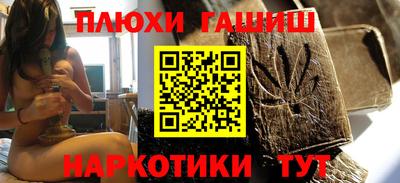 каннабис Волжский