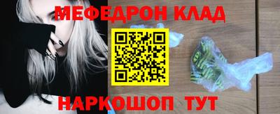 дживик Волжск