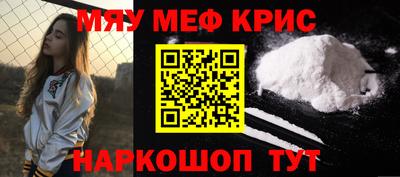 марихуана Абакан