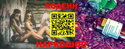 крисы Абакан