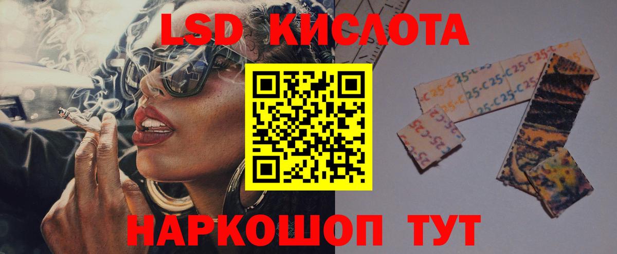 LSD-25 экстази ecstasy  ЛСД экстази ecstasy  Ангарск 