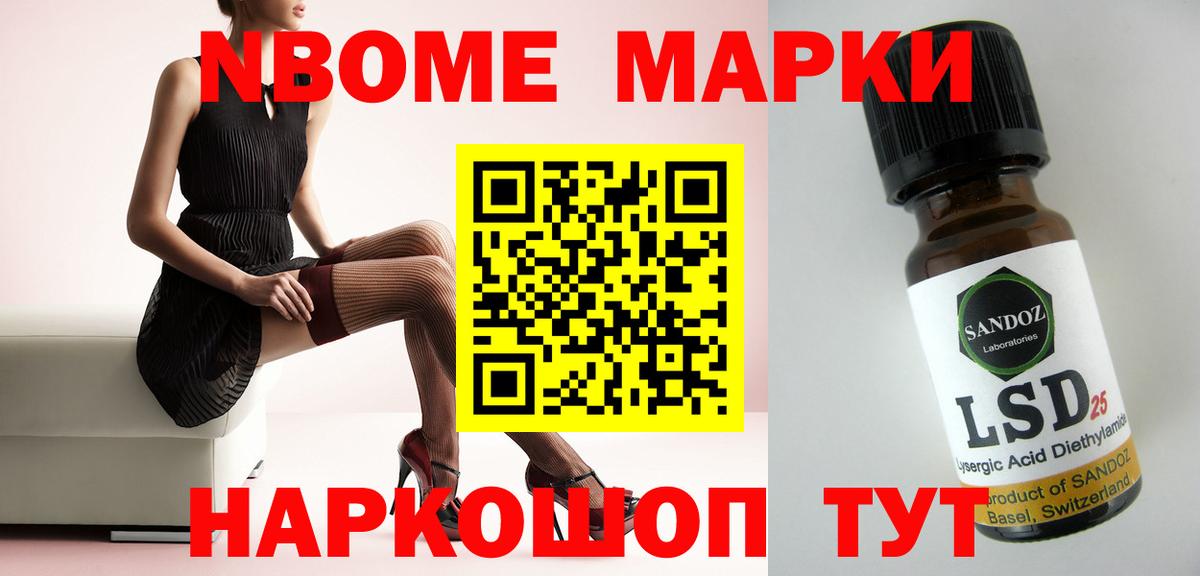 LSD-25 экстази ecstasy Ангарск
