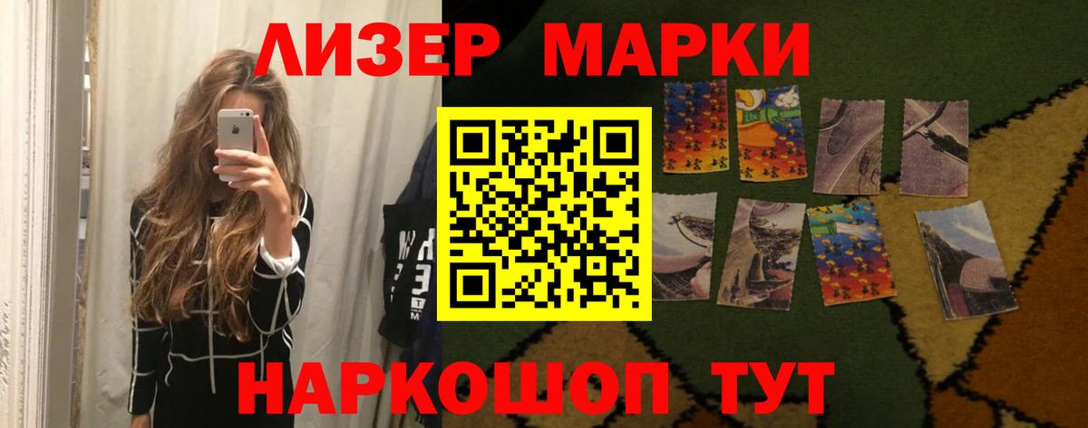 Лсд 25 экстази ecstasy  Вход с VPN  Ангарск 
