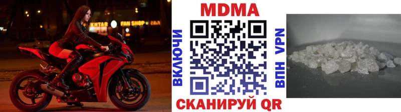 MDMA Molly  где купить   Ангарск 