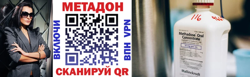 ссылка на мегу tor  Ангарск  МЕТАДОН мёд 