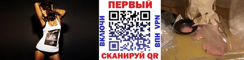 МЕТАМФЕТАМИН мет  Ангарск 