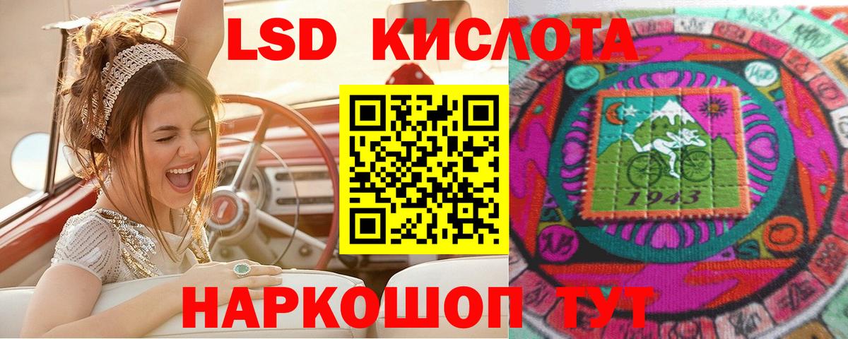 продажа наркотиков  Марки NBOMe 1500мкг  Вход с VPN  Ангарск 