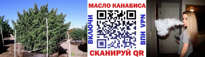 Дистиллят ТГК Wax  где можно купить   Ангарск 