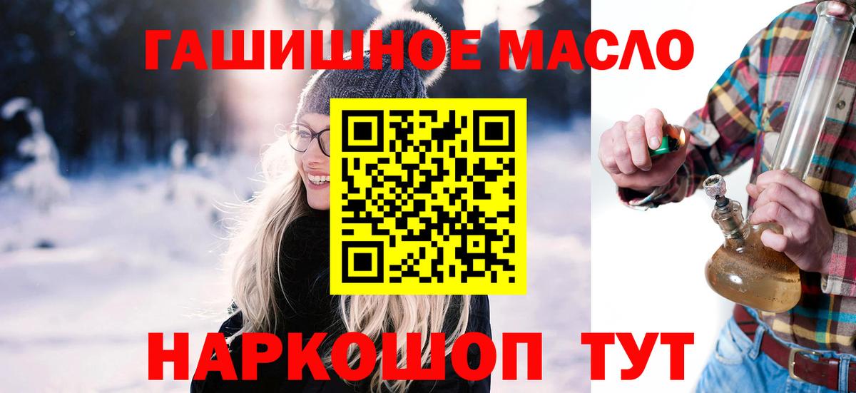 Дистиллят ТГК жижа Ангарск