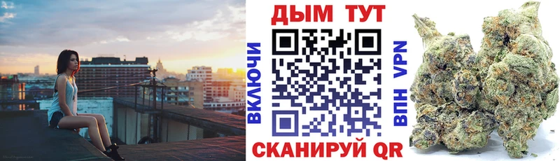 darknet официальный сайт  Ангарск  Каннабис индика  мега онион 
