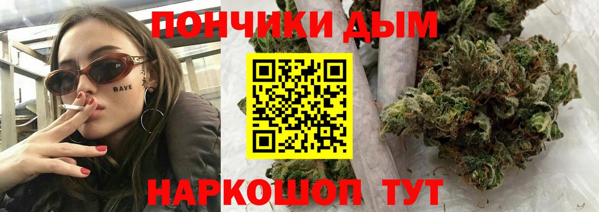 МЕФ  Кокаин  Ангарск  Вход с VPN  Альфа ПВП  Ляпка  Бошки Шишки 